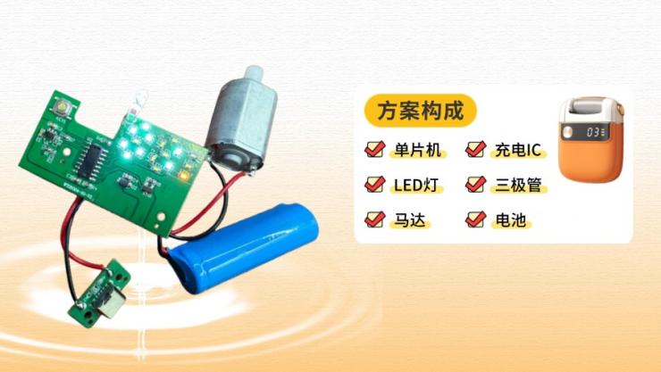 納祥科技電動(dòng)磨腳器方案，實(shí)現(xiàn)6000/9000/12000 RPM三檔變速