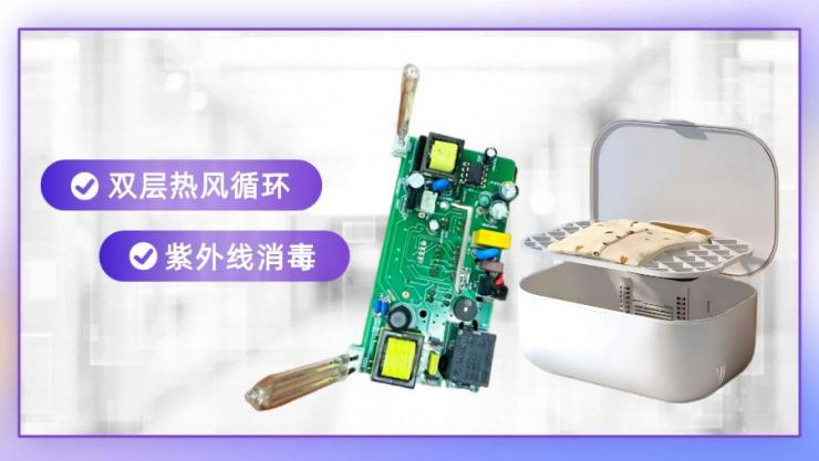 UV消毒 vs 高溫烘干？納祥紫外烘干消毒方案如何平衡殺菌效率與低功耗設(shè)計(jì)