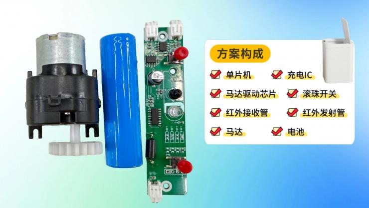 從手動到智能:納祥科技智能感應(yīng)垃圾桶方案的核心技術(shù)迭代路徑