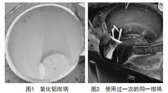 堪場檢測系統(tǒng)在80 L真空感應爐中的開發(fā)及應用研究