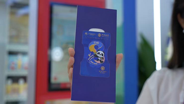 金融“芯”體驗(yàn)|華大電子CIU9872B_01系列產(chǎn)品助力進(jìn)博會(huì)數(shù)字人民幣硬錢(qián)包發(fā)布