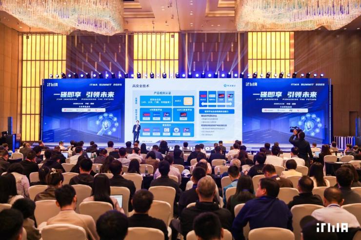 從NFC到iTAP，開啟智能交互新紀(jì)元