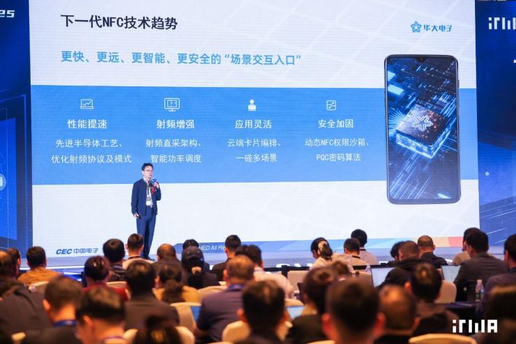 從NFC到iTAP，開啟智能交互新紀(jì)元