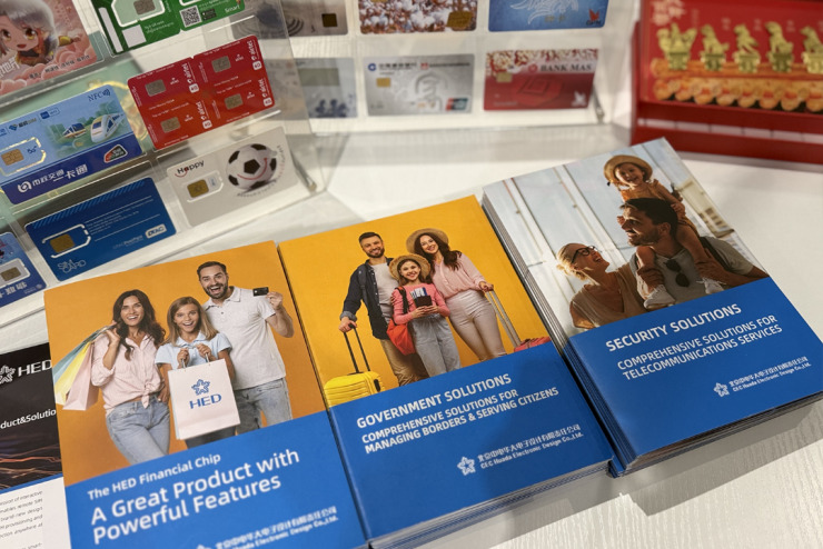 華大電子亮相TRUSTECH2025，攜手全球伙伴共拓數(shù)字安全新機遇