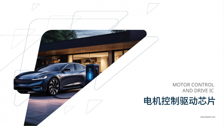 寶藏干貨 | 晶豐明源2026產(chǎn)品選型手冊全新上線！歡迎收藏