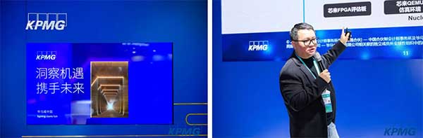 芯來(lái)科技榮登中國(guó)