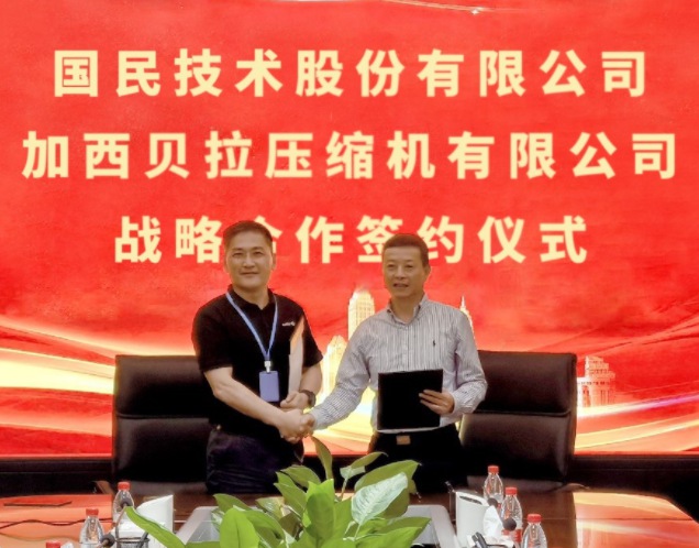 “強(qiáng)強(qiáng)聯(lián)手”國(guó)民技術(shù)與加西貝拉簽訂戰(zhàn)略合作協(xié)議