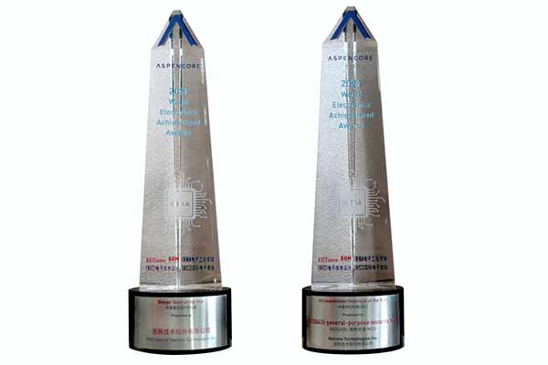 核心技術(shù)驅(qū)動(dòng)規(guī)模應(yīng)用，國(guó)民技術(shù)斬獲2021全球電子成就獎(jiǎng)！