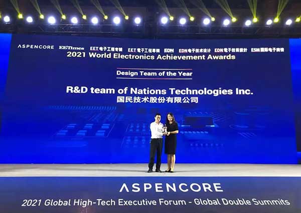 核心技術(shù)驅(qū)動(dòng)規(guī)模應(yīng)用，國(guó)民技術(shù)斬獲2021全球電子成就獎(jiǎng)！