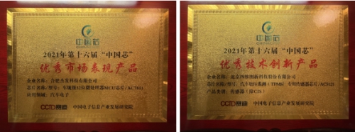 新汽車(chē),“芯”機(jī)遇 四維圖新以“芯片+數(shù)據(jù)+算法”閉環(huán)賦能汽車(chē)智能化