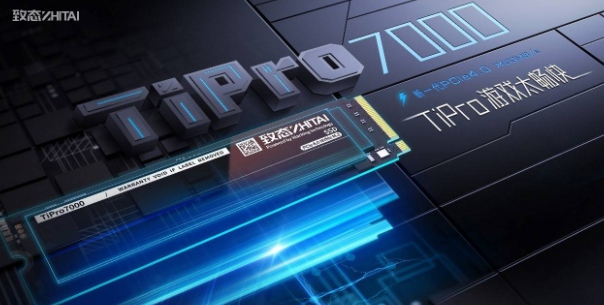 長(zhǎng)江存儲(chǔ)發(fā)布PCle4.0 固態(tài)硬盤(pán)致態(tài)TiPro7000，順序讀取速度高達(dá)7400MB/s 