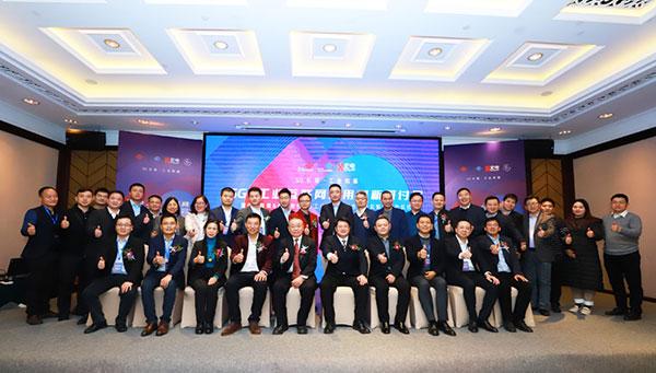 攜手共進(jìn) 合作共贏 | 美格智能CEO杜國彬出席5G+工業(yè)互聯(lián)網(wǎng)應(yīng)用創(chuàng)新研討會