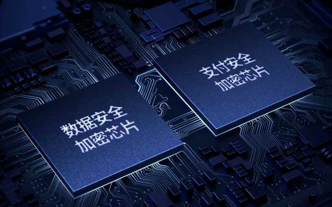 芯來科技參與編制，《金融安全芯片中央處理器安全技術(shù)規(guī)范》正式發(fā)布