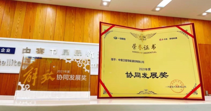 解放鷹途全新上市 搭載中寰衛(wèi)星PCC預(yù)見(jiàn)性巡航