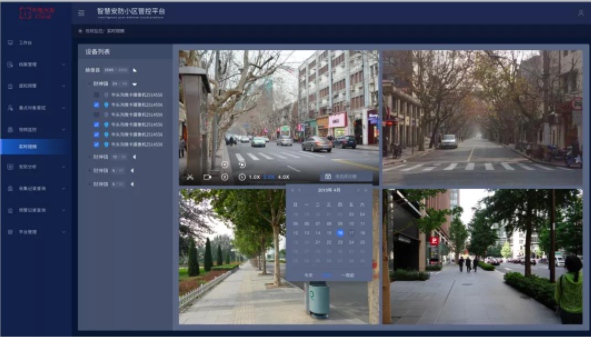 基于龍芯平臺的視頻監(jiān)控綜合應(yīng)用解決方案