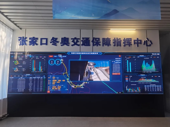 數(shù)字技術賦能冬奧會 打造更智慧的盛會