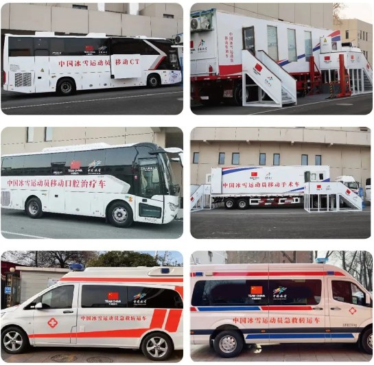 數(shù)字技術賦能冬奧會 打造更智慧的盛會