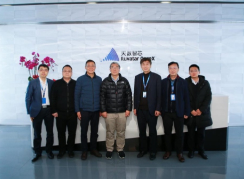 上海市經(jīng)濟和信息化委員會傅新華副主任一行調(diào)研天數(shù)智芯