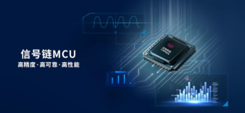 12吋晶圓持續(xù)擴(kuò)產(chǎn)，芯?？萍脊I(yè)級(jí)32位MCU穩(wěn)定出貨