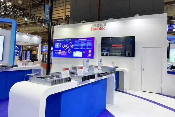 英業(yè)達(dá)攜<a href=