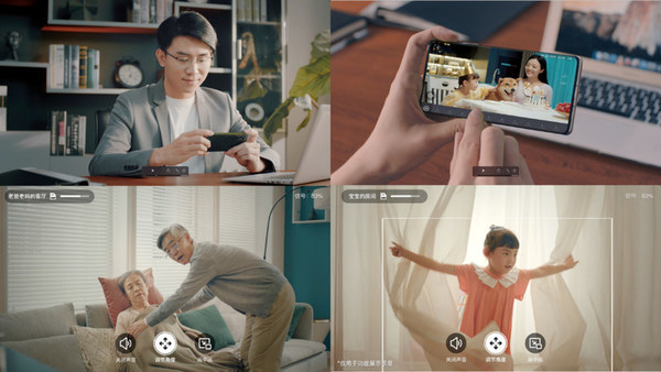 創(chuàng)維推出全新守護者品類，Q41 Pro將全系配送“智慧眼”