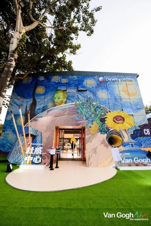 光影交織 梵高再現(xiàn) -- FUJIFILM投影項(xiàng)目賞析