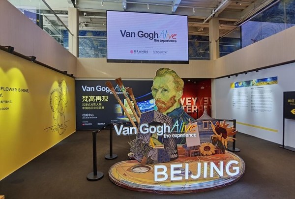 光影交織 梵高再現(xiàn) -- FUJIFILM投影項(xiàng)目賞析