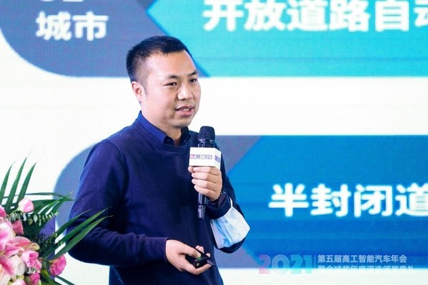 黑芝麻智能榮膺2021年度高工智能汽車金球獎兩項大獎