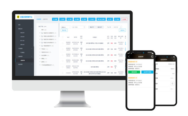 機智云設(shè)備管理平臺GDMS與飛騰騰云S2500處理器完成兼容適配認證