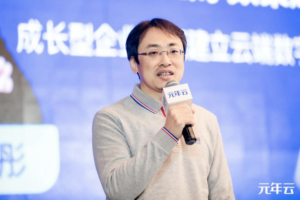 2021元年數(shù)字化系列高峰論壇數(shù)聚賦能分論壇在上海舉行