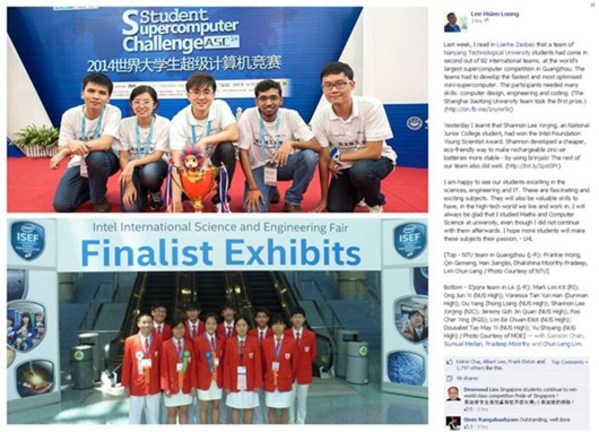 新加坡總理李顯龍F(tuán)acebook發(fā)文祝賀南洋理工大學(xué)獲得ASC14亞軍