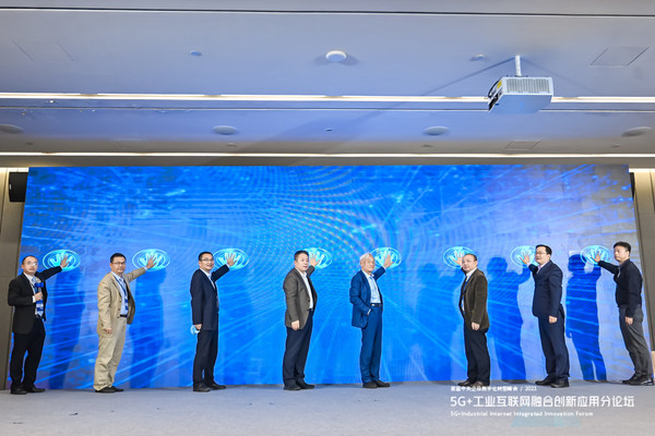 華潤數(shù)科旗下潤聯(lián)Resolink工業(yè)互聯(lián)網(wǎng)平臺(tái)煥新起航