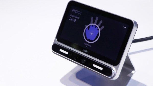 墨奇科技：源頭技術(shù)創(chuàng)新引領(lǐng)AI+可信生物識別新階段