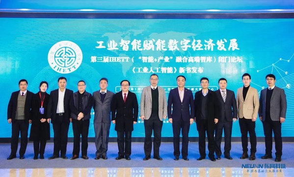 創(chuàng)客貼亮相第三屆IHETT論壇，創(chuàng)始人入選數(shù)字科技領(lǐng)軍人物榜單