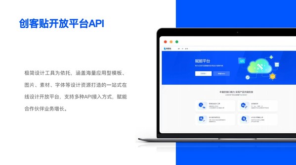 創(chuàng)客貼賦能2022企業(yè)直播創(chuàng)見大會，助力行業(yè)數(shù)字化轉(zhuǎn)型