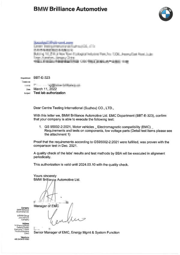 CTI華測檢測通過華晨寶馬EMC資質(zhì)認(rèn)可