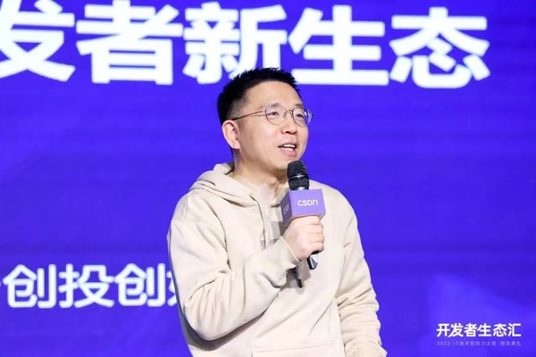 CSDN 創(chuàng)始人&董事長、極客幫創(chuàng)投創(chuàng)始合伙人 蔣濤