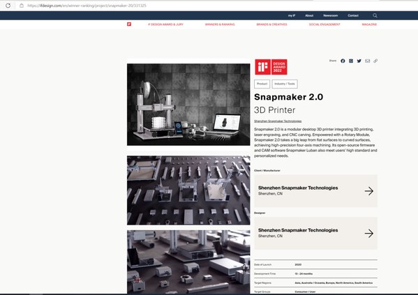 Snapmaker 2.0 3D打印機榮獲2022年iF設(shè)計獎|來源：iF設(shè)計獎網(wǎng)站