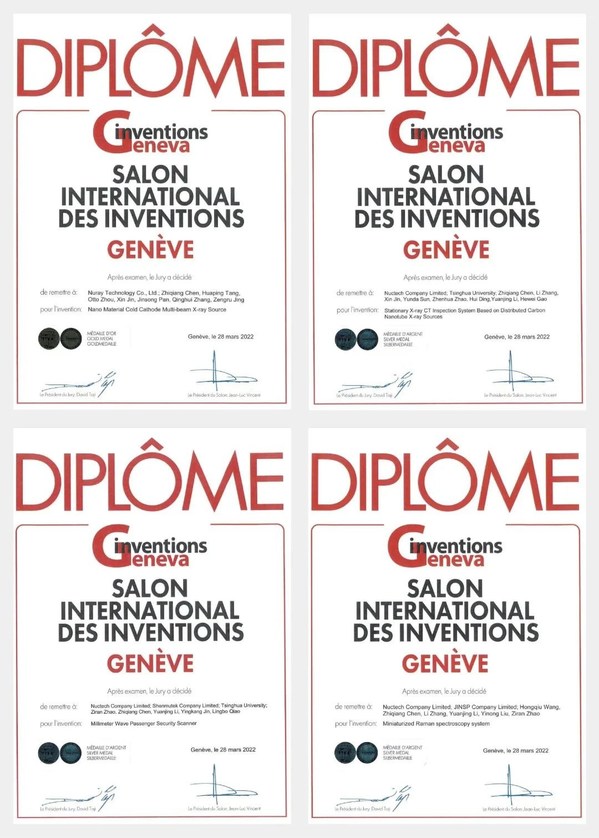 同方威視參加日內(nèi)瓦國(guó)際發(fā)展獲獎(jiǎng)證書(shū)