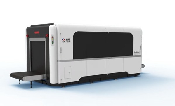 世界首套基于碳納米管分布式X射線源的安檢靜態(tài)CT系統(tǒng)獲銀獎(jiǎng)