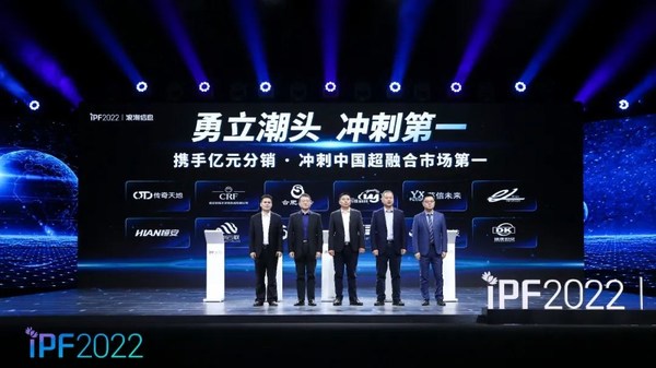 浪潮數(shù)據(jù)總經(jīng)理蔣永昌(左1)浪潮數(shù)據(jù)云計算產(chǎn)品總監(jiān)龐慷宇(右1)攜手億元分銷商代表公布浪潮云海超融合“沖刺中國第一”新戰(zhàn)略