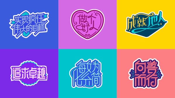 Canva可畫公司價(jià)值觀