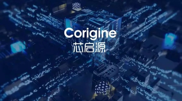 芯啟源智能網卡(SmartNIC)第四代架構亮相國際舞臺