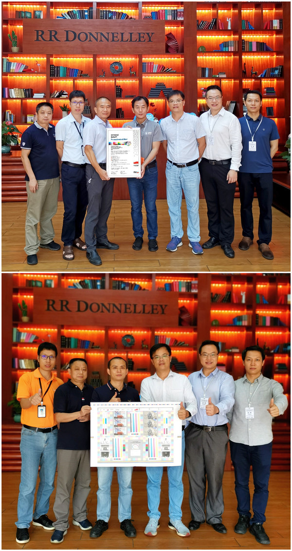 富士膠片助力當(dāng)納利（廣東）獲得德國(guó)Fogra PSO認(rèn)證