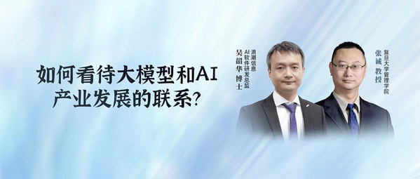 AI大模型或成未來(lái)數(shù)字經(jīng)濟(jì)的智能大腦