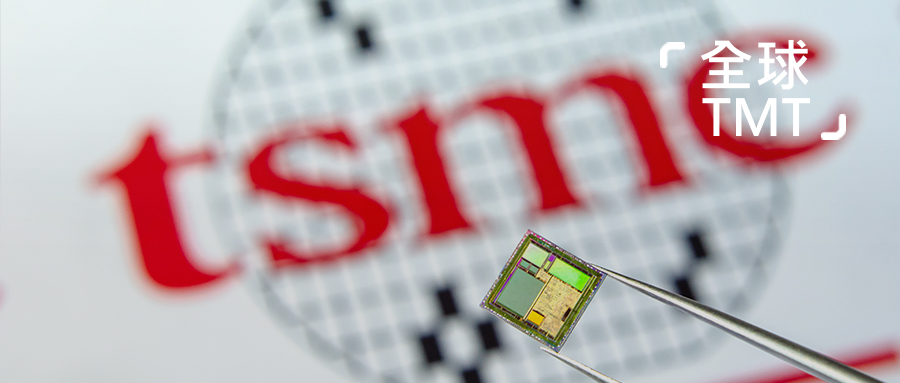 臺(tái)積電預(yù)計(jì)今年在全球蓋五座新廠(chǎng)；第四大運(yùn)營(yíng)商中國(guó)廣電登場(chǎng)；華為啟動(dòng)鴻蒙開(kāi)發(fā)者大賽