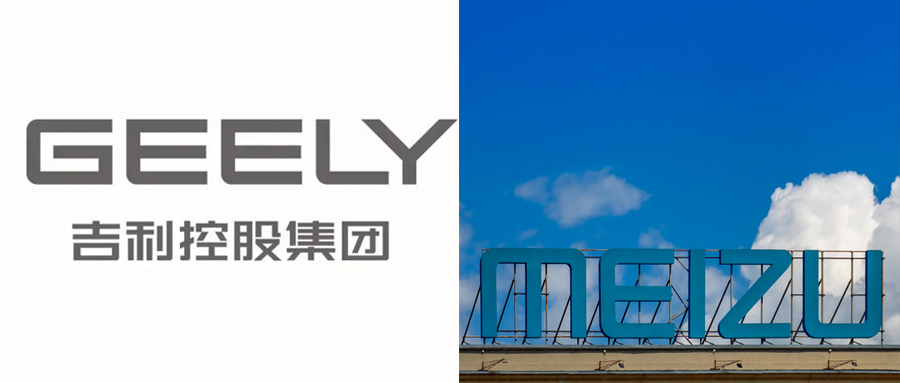 傳聞成真！吉利旗下手機(jī)公司擬收購魅族；283億美元！甲骨文完成收購電子病歷公司Cerner