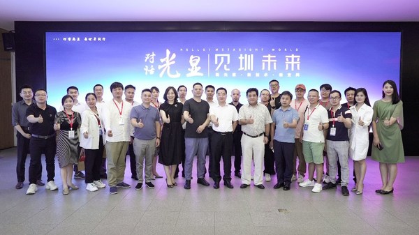 對(duì)話光顯|見圳未來 嘉賓合影