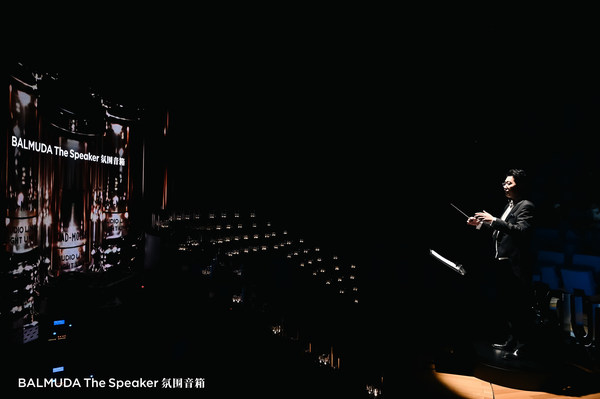 巴慕達(dá)M01D氛圍音箱中國區(qū)首發(fā)