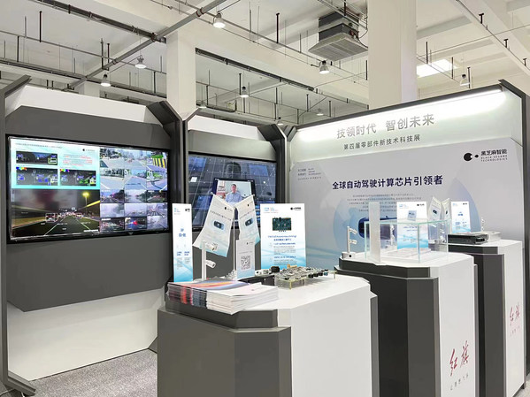 圖：一汽科技展展會現(xiàn)場